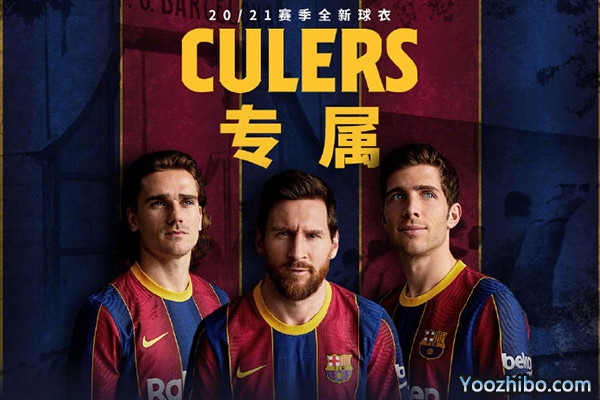<a href=/zuqiujingsai/barcelona/ target=_blank class=infotextkey>巴萨</a>20/21赛季主场球衣发布